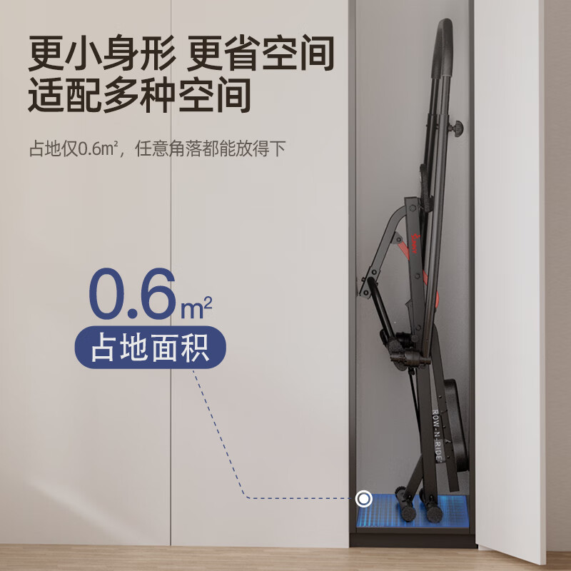 SUNNY rowing machine, household multi-functional foldable indoor horse riding and fitness machine, fitness equipment, efficient belly reduction machine, squat rowing machine | full body exercise | real-life APP