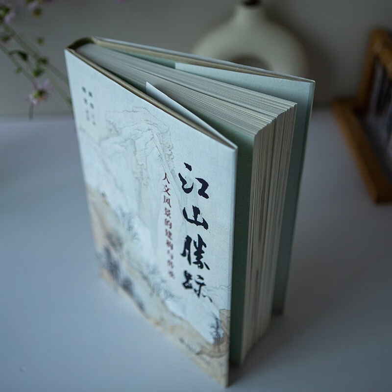 The Construction and Inheritance of Cultural Landscapes on Landscapes and Scenic Spots, Highlights of the Lecture Series on Landscapes and Landscapes of Peking University Institute of Liberal Arts