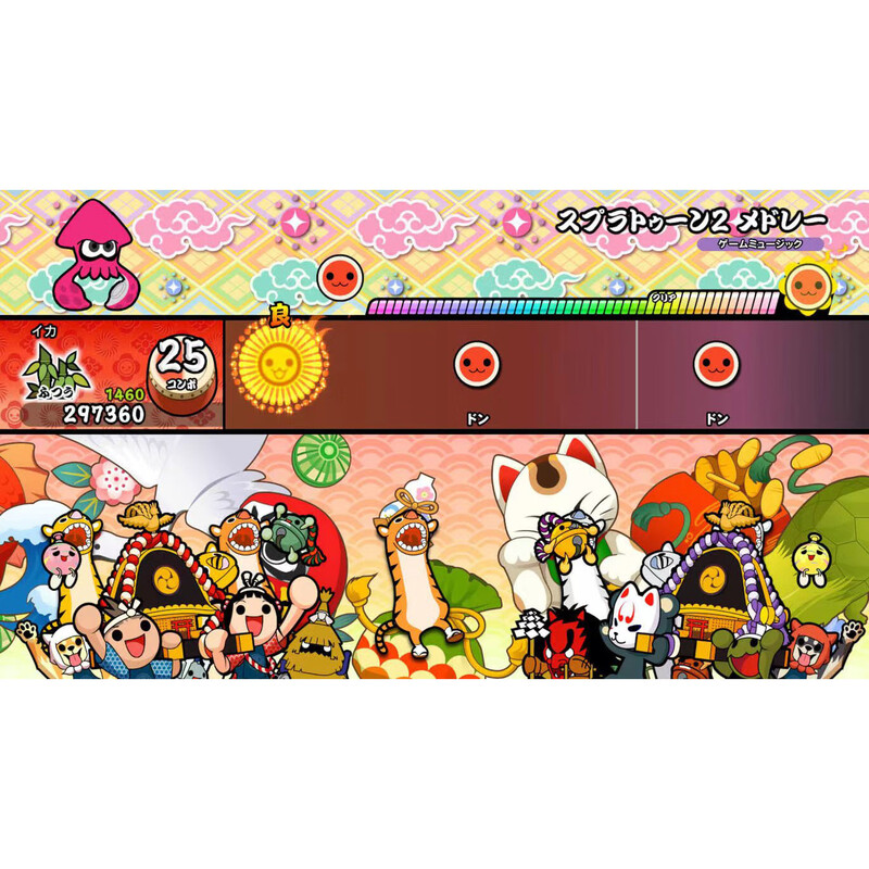 Taiko Master switch game Chinese download version buy three get one free switch game digital version standard version