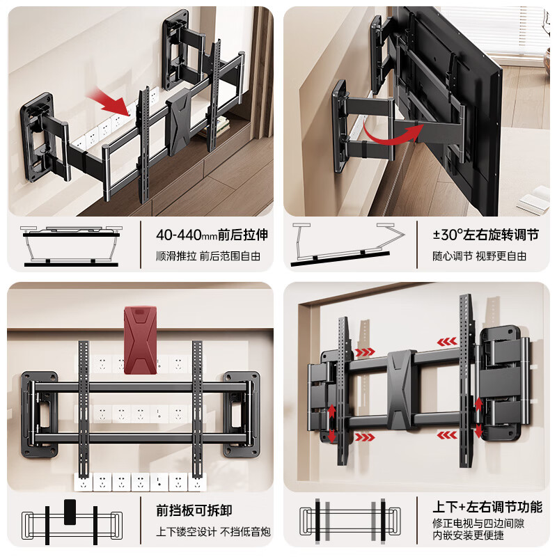 Jun'ao large load-bearing embedded TV retractable hanger 75-100 inches universal large-screen TV bracket suitable for Xiaomi TCL Thunderbird Skyworth Hisense does not block the socket or audio