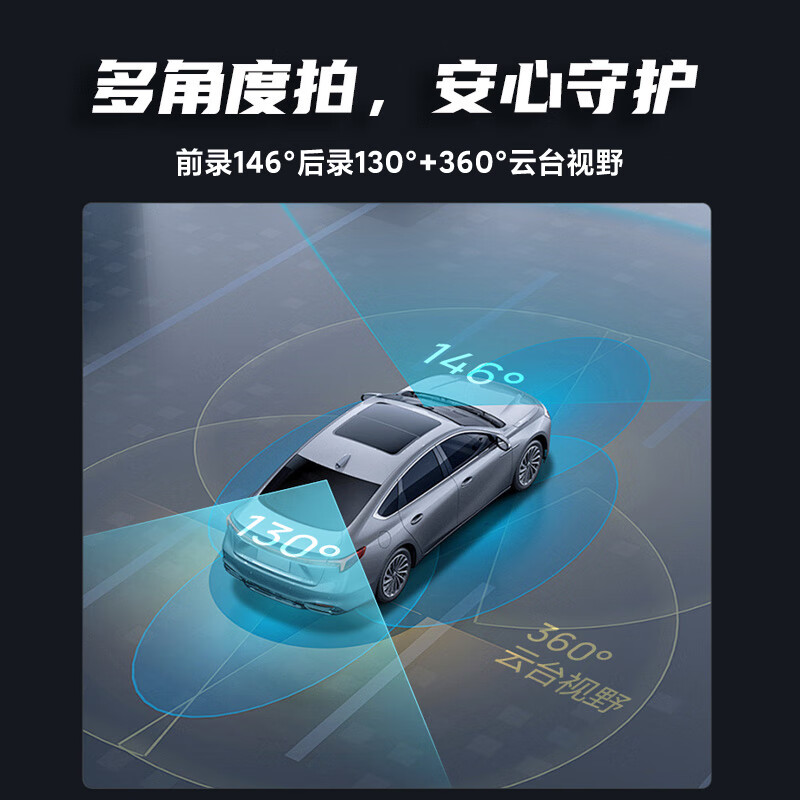 70mai PTZ driving recorder X800 4K ultra-clear high-definition black light night vision 360-degree panoramic view without blind spots sentry mode