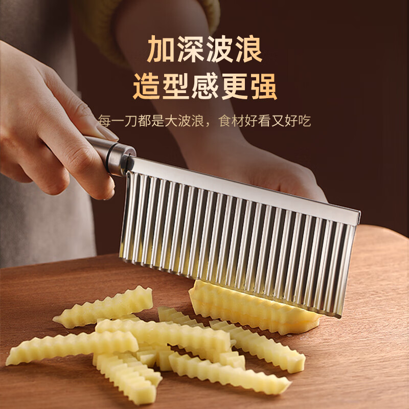 Beige 304 Wolf Tooth Potato Knife, deepened and enlarged, commercial stall wavy knife, Langya potato large potato chip cutter, Wolf Tooth Potato Knife 1 pack (potato chips/wavy slices)