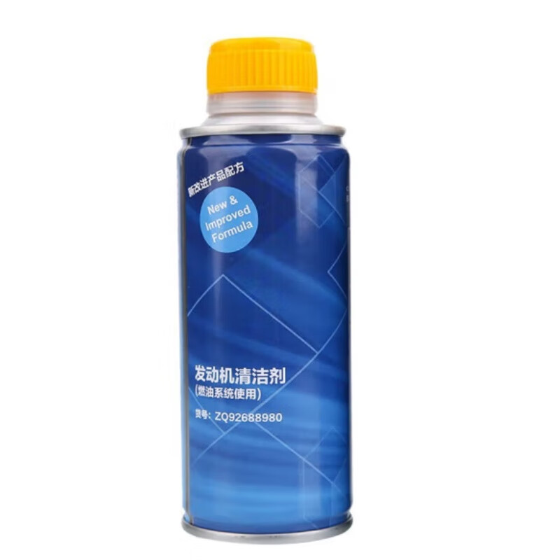 Citroen original gasoline additive fuel treasure fuel additive scavenger C4 Tianyi C5