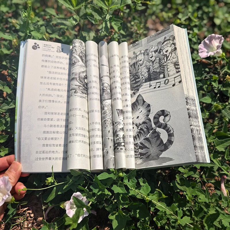 Yang Hongying's Laughing Cat Diary: Growing Up Isn't Easy (Complete Volume 30) Children's Literature Fairy Tales for Grades 1, 2, 3, and 4, International Andersen Award Nomination Award, Wisdom of Life, Sound Personality, Extracurricular Reading, Extracurricular Books, 1st to 2nd grade transition, 1st to 2nd grade transition, 1st to 2nd grade transition