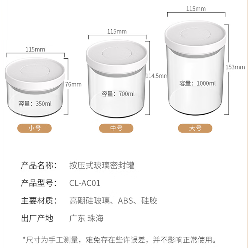 CLITON glass sealed jar push-type coffee bean storage jar refrigerator storage cereals tea dry goods fresh-keeping jar 1000ml