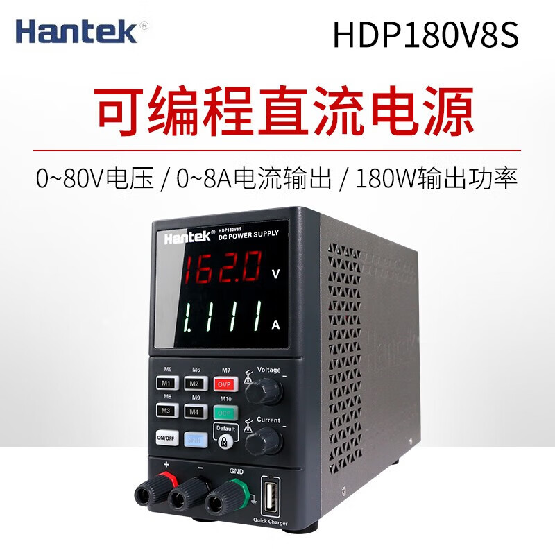 Hantek DC regulated switching power supply multi-channel CNC storage RS232 HDP180V8S (220V/110V) 1CH