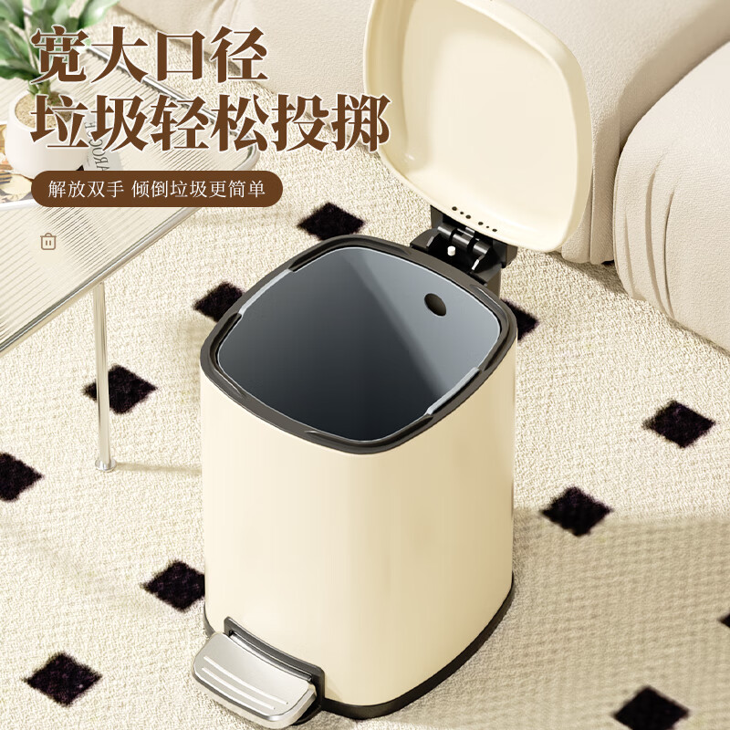 AKBK kitchen trash can 10L stainless steel foot-operated with lid living room bedroom bathroom office large cream style