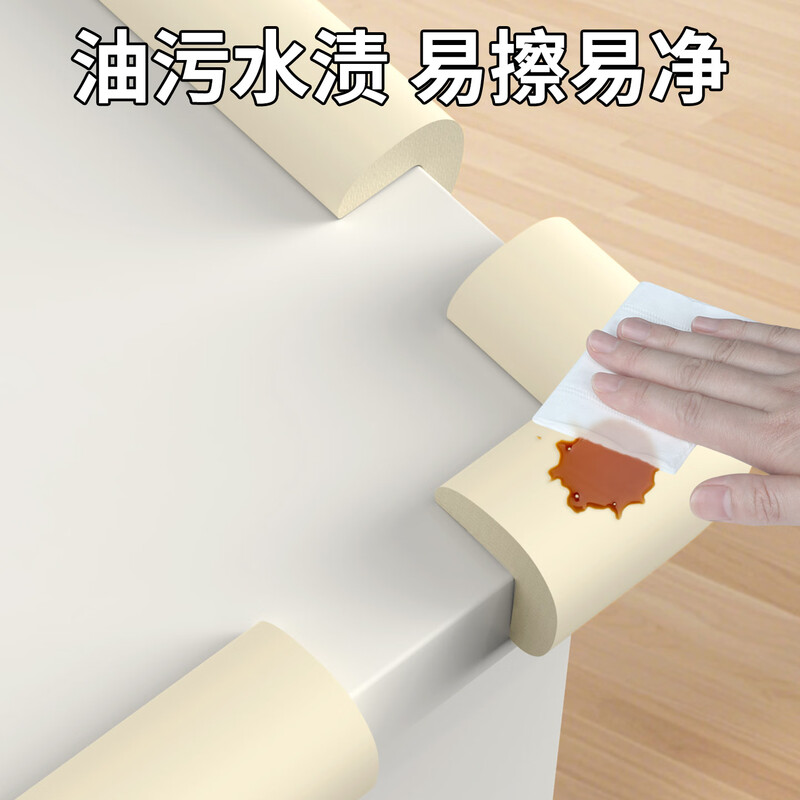 Miloqi baby anti-collision corner anti-collision safety strip table side right-angle sponge-wrapped corner protective cover gray 10 pieces