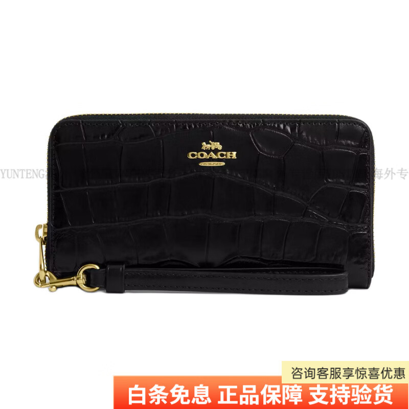 COACH 19 brand logo zipper closure crocodile embossed leather wallet small size women's black black