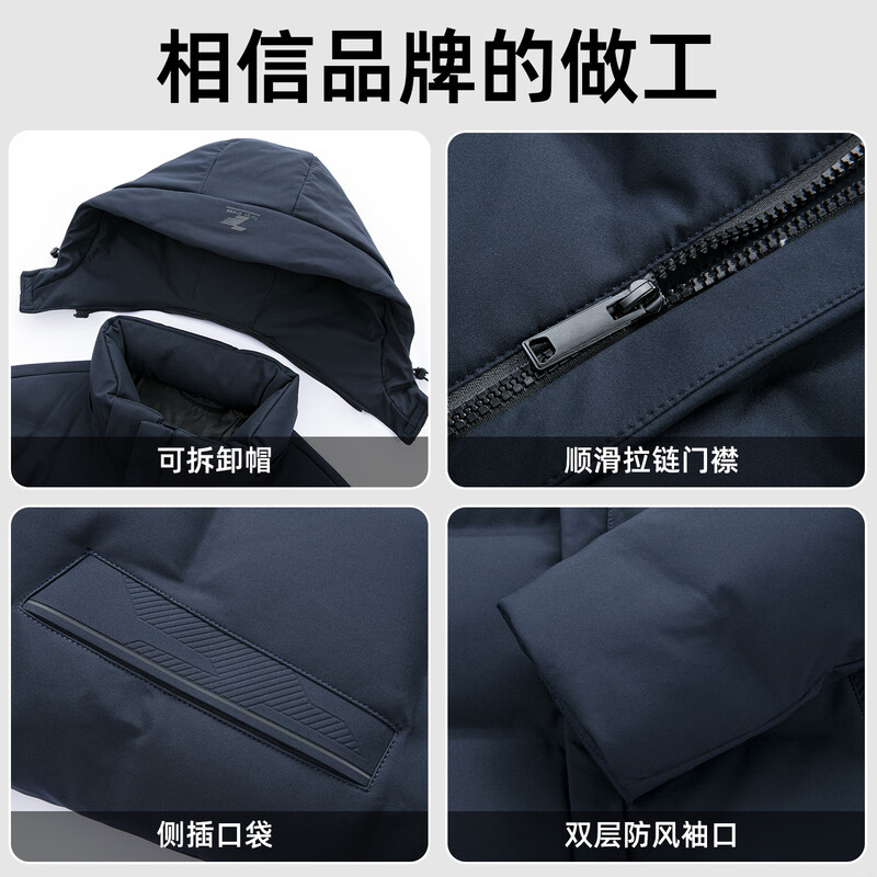 YAYA down jacket men's short detachable hood thick warm young and middle-aged winter business casual jacket 02F navy 185