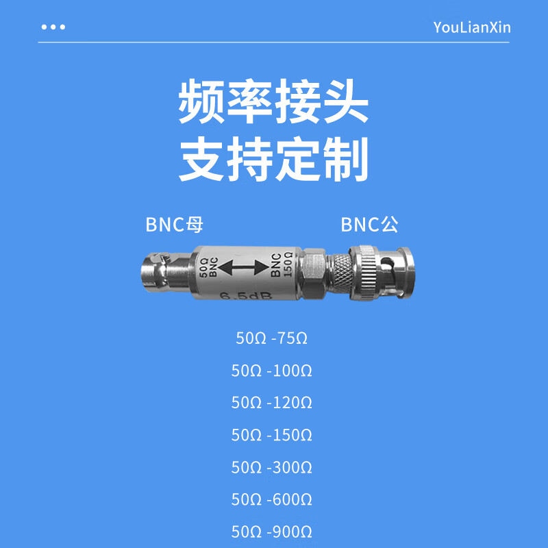 Youlianxing BNC interface impedance converter network analyzer matching device BNC female 50 ohm to BNC male 75 ohm YLX-BNCKJ5075