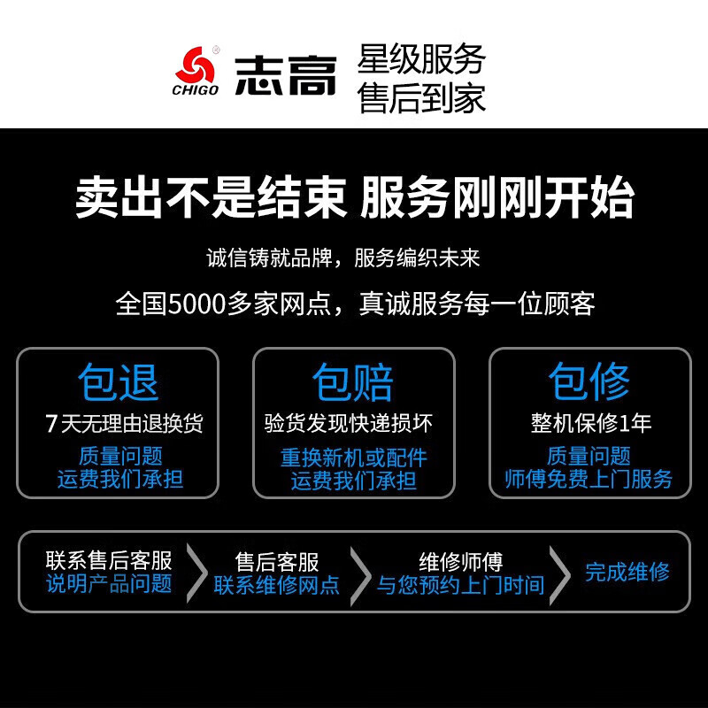 CHIGO small freezer household cold small frozen fresh-keeping bedroom freezer micro-frost storage energy saving micro-frost refrigeration first-level energy saving single temperature white 86L