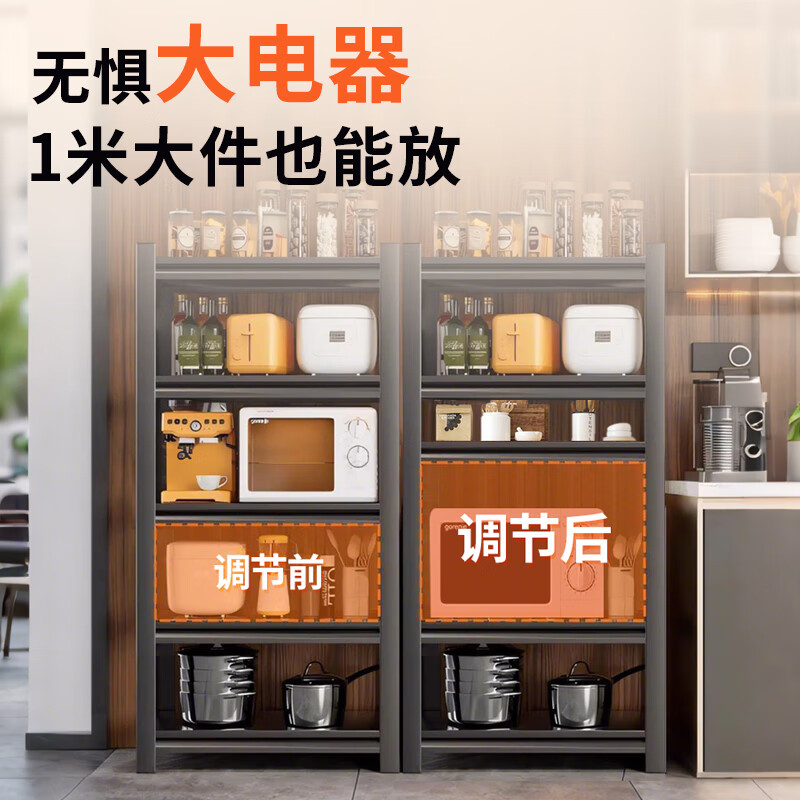 Quanpinwu kitchen rack floor-standing multi-functional appliance shelf storage household shelf microwave storage cabinet 30604