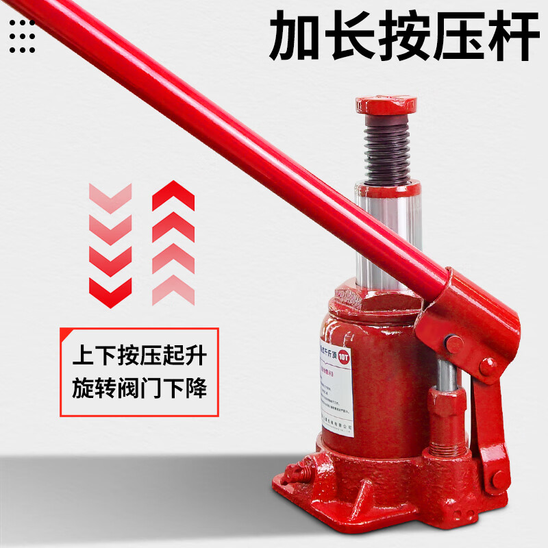 Hugong low jack vertical hydraulic 10 tons 20 tons low jack manual hydraulic car jack 20T itself is 23cm high