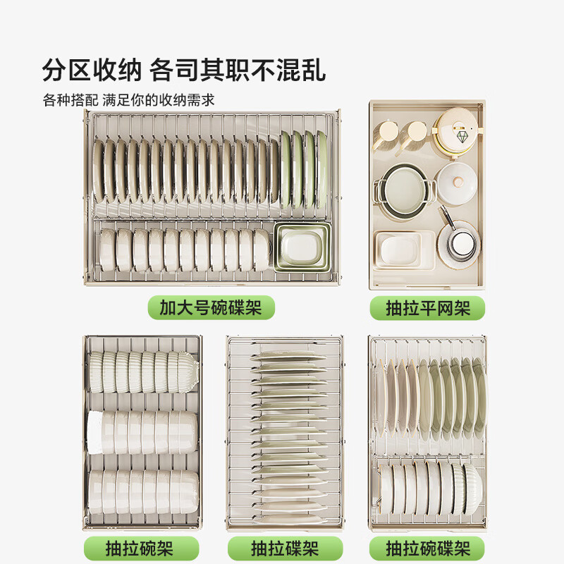 Shuaishi dish rack kitchen basket cupboard bowl basket drawer bowl rack drain rack under sink pull-out dish storage rack