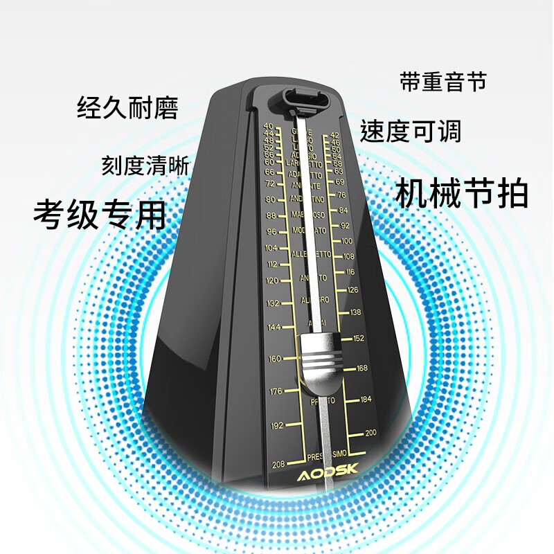 AODSK metronome mechanical AS-29 piano guitar violin guzheng electronic keyboard musical instrument universal rhythm black