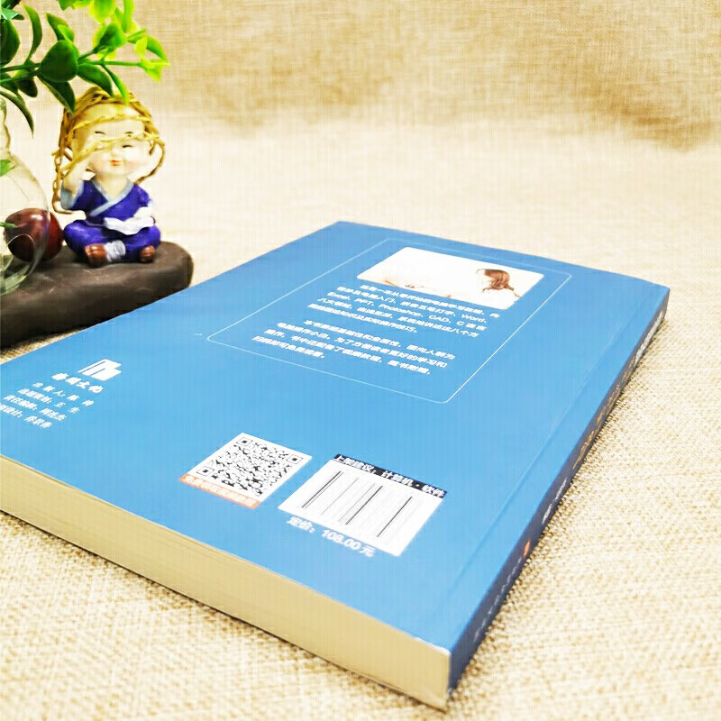 Beginners learn computers from scratch. Get started with computers. Basic Pinyin Wubi office software PS, CAD, C language. 8-in-1 quick tutorial for IT bosses.