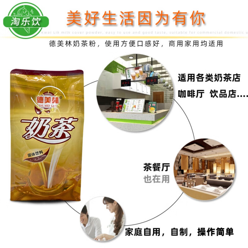 Hanqin milk tea powder bagged full box 1kg*20 bags instant three-in-one Hong Kong-style original milk tea shop special raw materials Demelin three-in-one coffee original flavor 1000g*20 bags