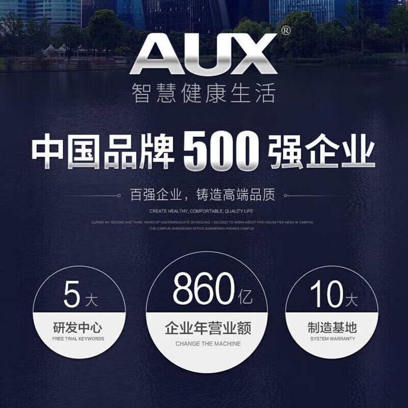 AUX refrigerator double-door household cross-door four-door multi-door large-capacity household refrigerator electronic temperature control ultra-thin and embeddable first-class energy efficiency 458 upgraded cross door air-cooled and frost-free