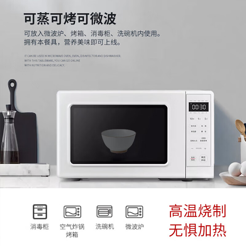 Huaqingge ceramic household noodle bowl soup bowl ice crack craft 6 inches 2 pack high temperature healthy underglaze color