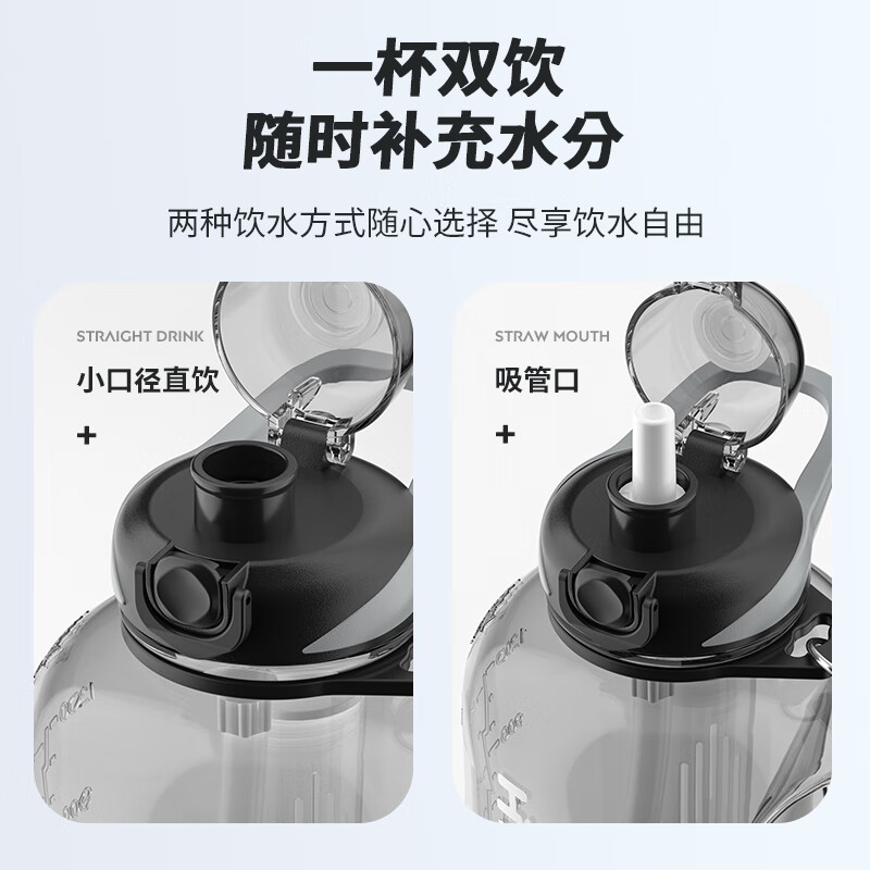 NRMEi sports water bottle large capacity tritan high temperature resistant men's portable fitness water bottle plastic ton bucket ton water cup black fashionable and convenient 90% choice 1800ml