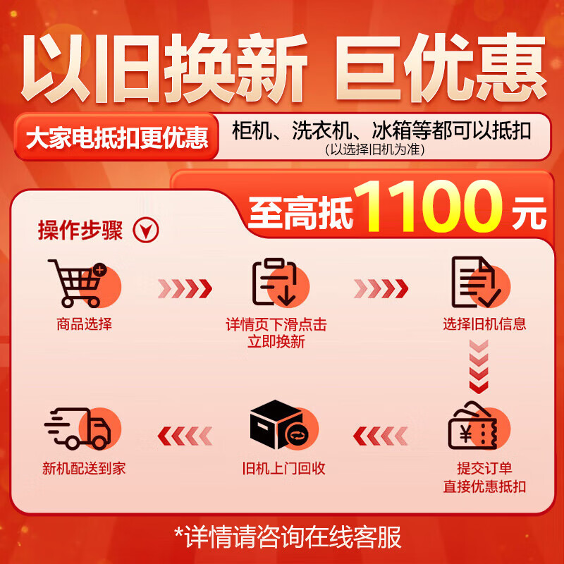 TCL finely decorated rooms use central air conditioners, 5 hp and 6 hp, one-to-three, four-to-five, multi-connected wall-mounted air conditioners, including the installation of first-level energy-efficient DC variable frequency air conditioners, 4-horsepower, first-level energy efficiency, one-to-two 60-90
