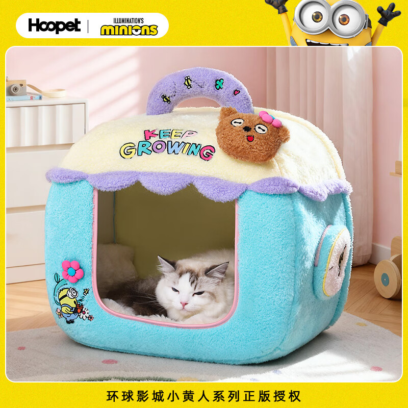 Huayuan pet equipment (hoopet) Minion non-collapsible house pet nest 3D bone shell supports dog sleeping nest large size safe removable and washable for kittens