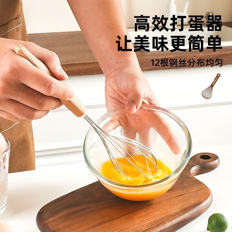 Baige 304 stainless steel egg beater, mesh colander, egg white separator, kitchen egg mixer, baking food supplement tool, egg beater + egg white separator + mesh drain