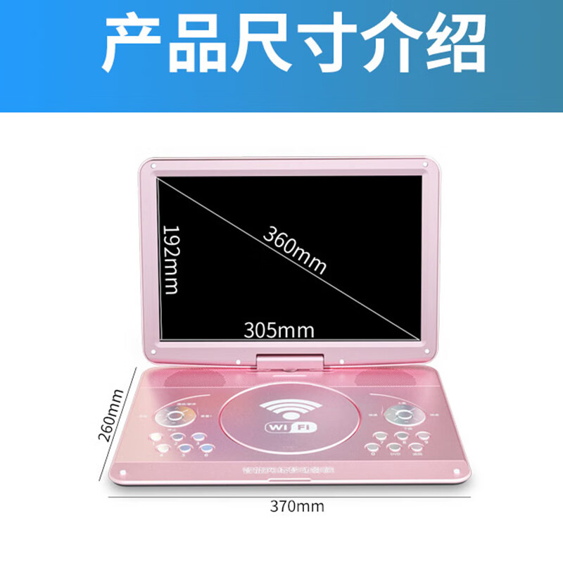 Xianke DVD player all-in-one HD VCD disc TV disc player video mobile English reading player learning machine multi-function 22# rose gold network WIFI HD version standard + 64G USB flash drive