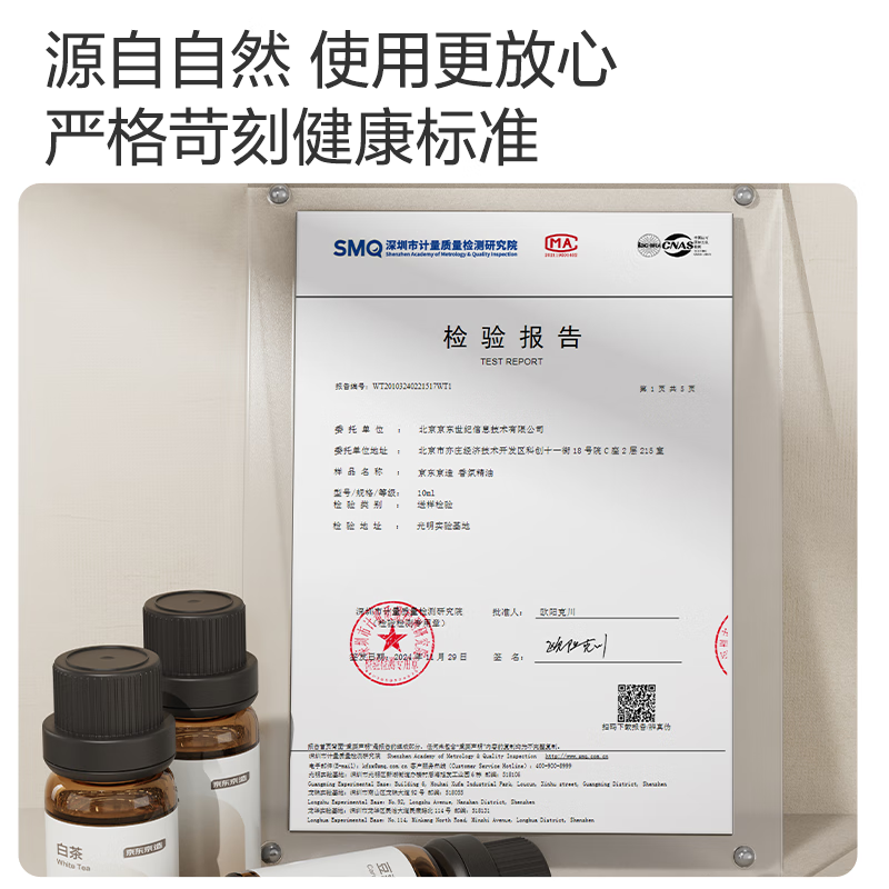 Made in Tokyo, Fragrance Essential Oil Citrus 10ml Humidifier Aromatherapy Essential Oil Household Plant Essential Oil Fire-Free Fragrance Replenishment Liquid