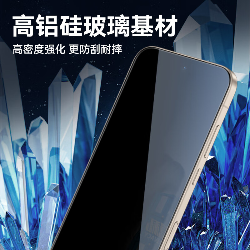 Mr. Blue Monkey is suitable for Honor Magic8 mobile phone film, magic8 tempered film 28, true anti-peep, non-glare, anti-fall, anti-fingerprint mobile phone protection film