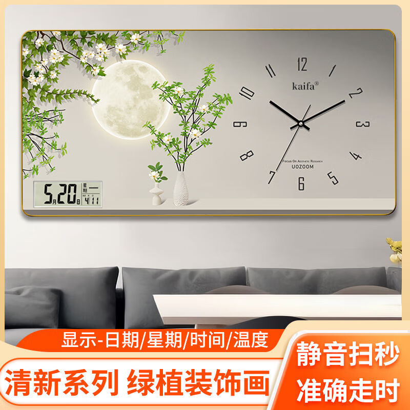 Yuanzu's new Internet celebrity decorative painting wall clock clock wall hanging home punch-free silent creative wall clock living room lunar calendar wall watch upgraded home and everything is prosperous (silent + calendar) height 40 cm, length 80 cm, gold frame)