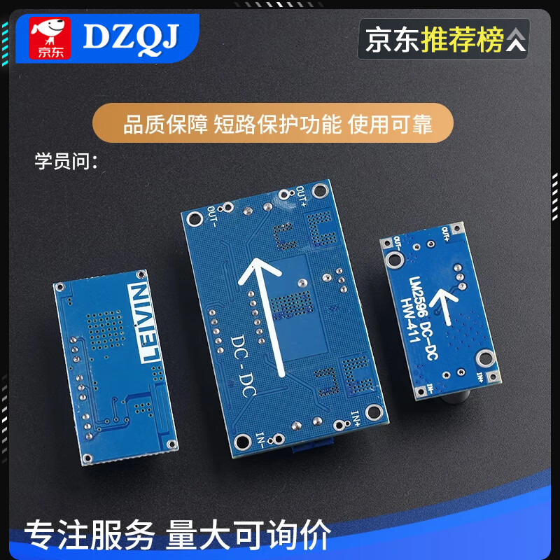 DZQJ LM2596S DC-DC DC adjustable buck regulated power supply module board XL4015 3A5A 24 to 12 LM2596S high power step-down module DC-DC adjustable with number