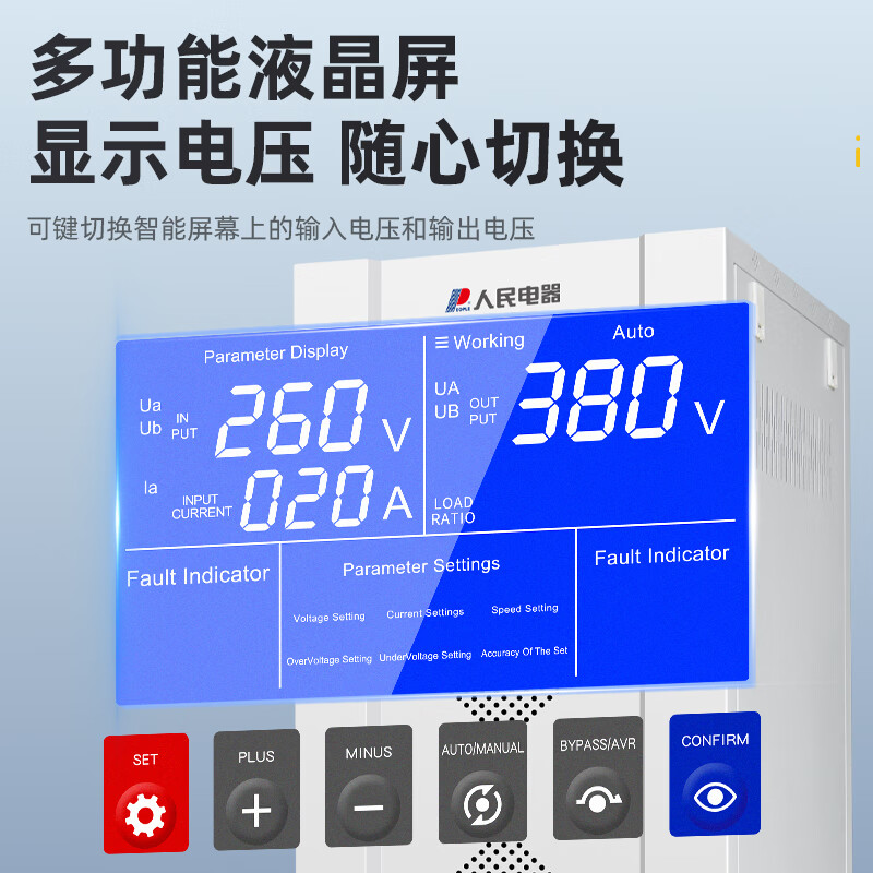 Voltage stabilizer three-phase 380v fully automatic industrial high-power regulated power supply 30/50/60/120kw intelligent digital display three-phase voltage stabilizer TNS6-15KVA