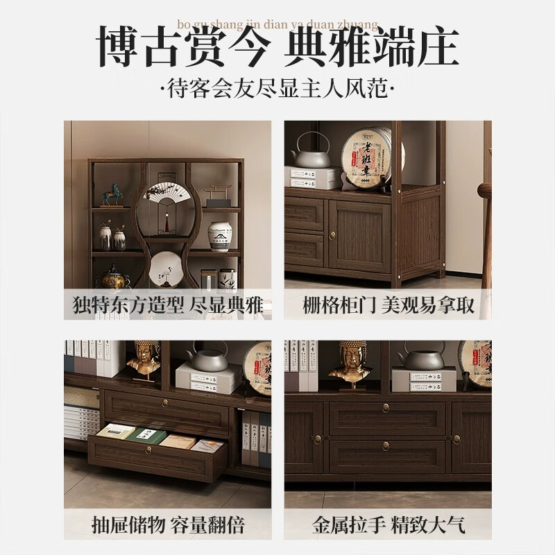 Mianmei Bogu rack solid wood new Chinese tea display cabinet tea room tea cabinet modern simple Duobao Pavilion ornaments storage shelf 120 height with door with pump walnut color no specifications