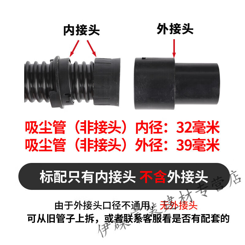 Universal dust bag putty wall grinder dust bag sandpaper machine vacuum tube backpack strap accessories dust bag plus three-meter tube with external connector