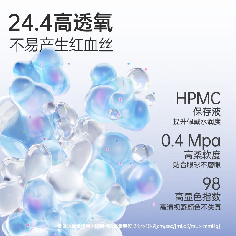 Kilala Selected Daily Disposable Color Contact Lenses, Natural 2 Pieces, Size and Diameter, Trial Myopia Contact Lenses, Black Pearl 0 Degree