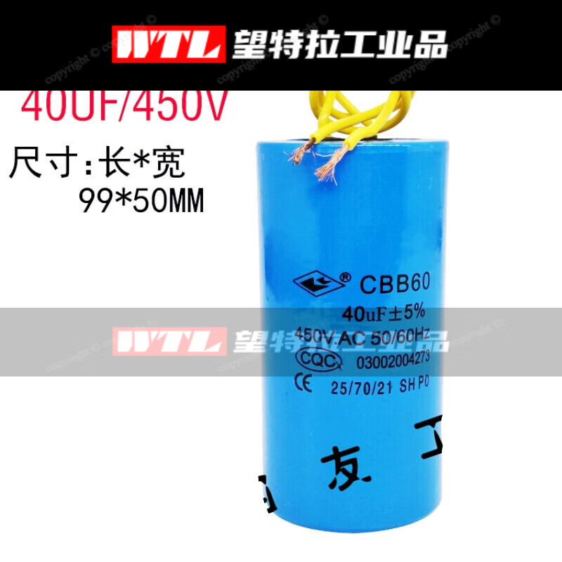 CD60 capacitor 100/150/200/250/300/350/400UF 450V motor starting capacitor 100uf250v