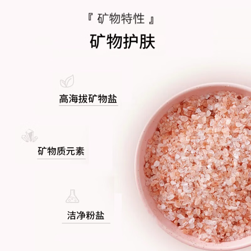 Absolutearomas British Chantilly Rose Bath Salt Bath Ball Bath Salt Cleansing Bath Essential Oil Scrub to Remove Chicken Skin and Exfoliate 290g Soothing Soreness Bath Salt