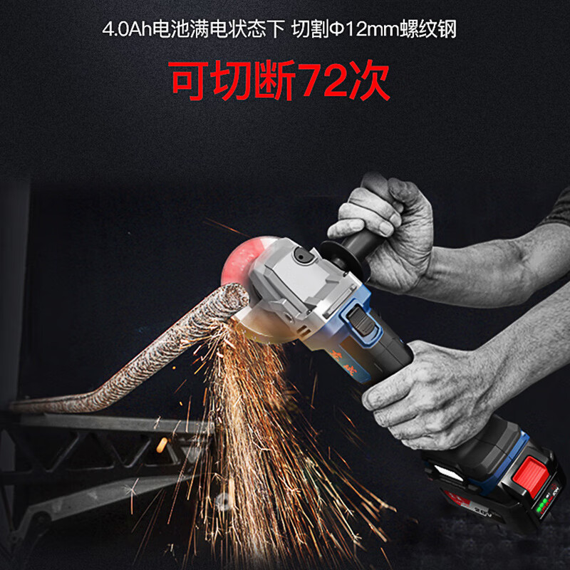 Dongcheng angle grinder lithium battery brushless rechargeable grinder multi-function cutting machine polishing machine household hand grinder Dongcheng 03-100 bare metal (no electricity and no charging)