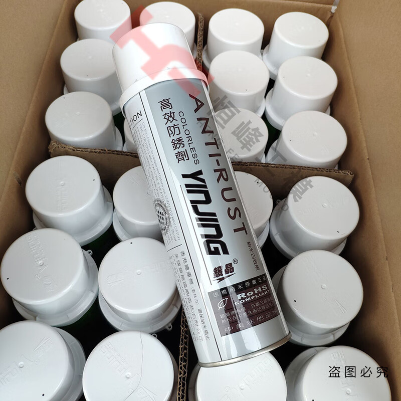 Silver crystal high-efficiency transparent rust inhibitor AH-22 L/W lubricant mold anti-rust oil rust remover 550ml AH-22L (transparent 48 pieces)