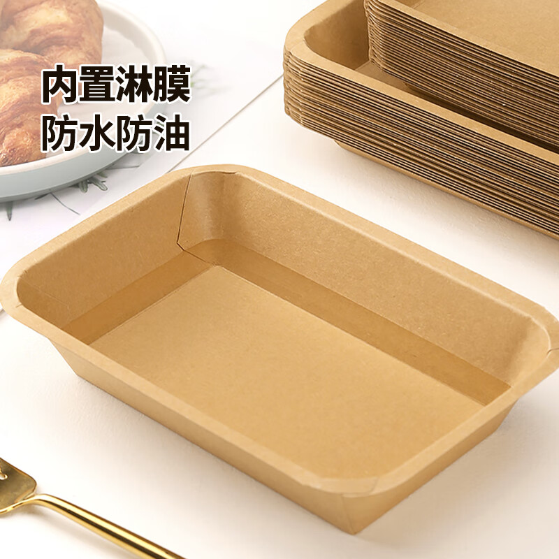 MAXCOOK disposable plates 500ml 50 biodegradable kraft paper plates paper plate cake barbecue picnic plate MCPJ3680