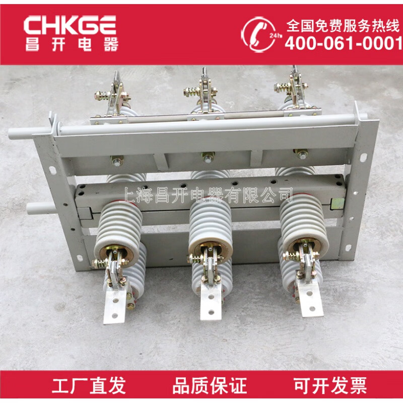 Indoor high-voltage isolating switch GN19-24C/400A GN19-12C/630A wall-mounted isolating switch GN19-12/400A phase spacing 210