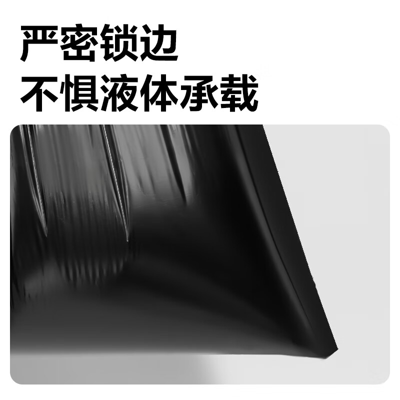 Deli drawstring garbage bag puncture-proof household and office garbage sorting large roll 45*50cm 100 pieces