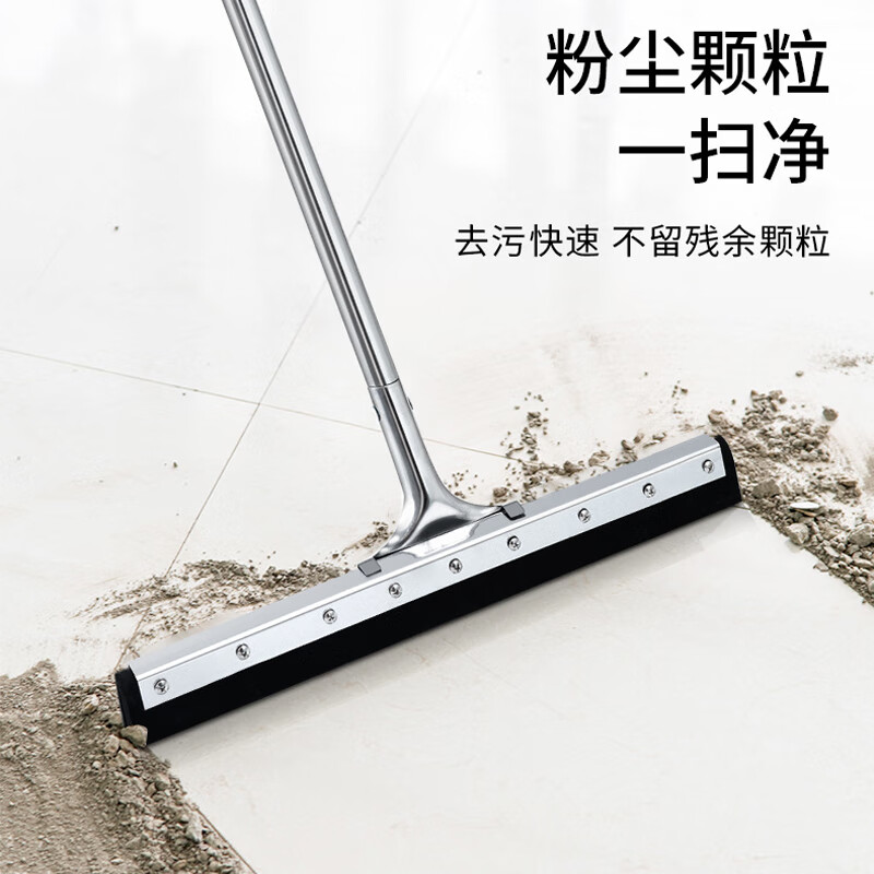 Seaside bathroom wiper floor scraper floor tile floor extra-large scraper magic broom toilet kitchen bathroom wet and dry mop scraper water pusher black rubber 40CM sweeping and scraping all in one