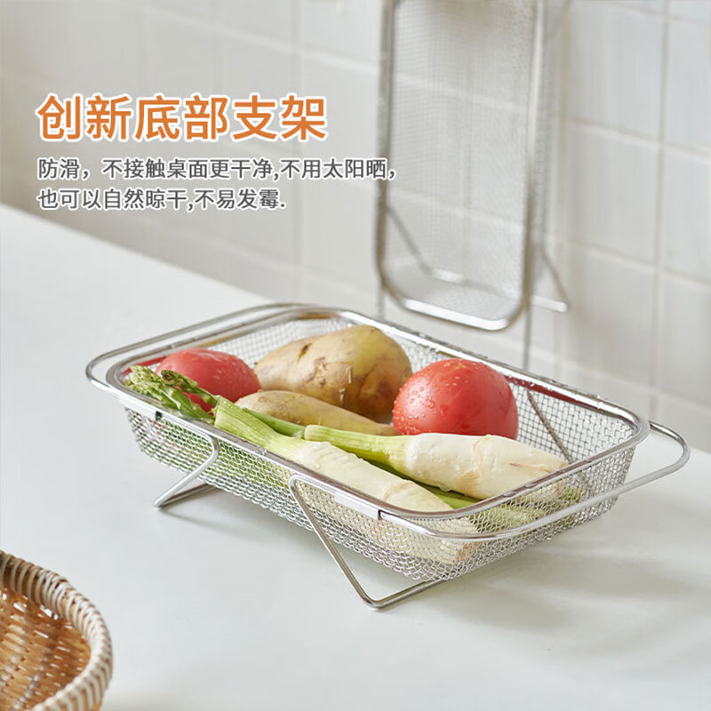 LEOEZYA stainless steel drain basket stainless steel retractable drain basket for bowl household vegetable basket fruit and vegetable basin drain basket kitchen small retractable_ stainless steel model
