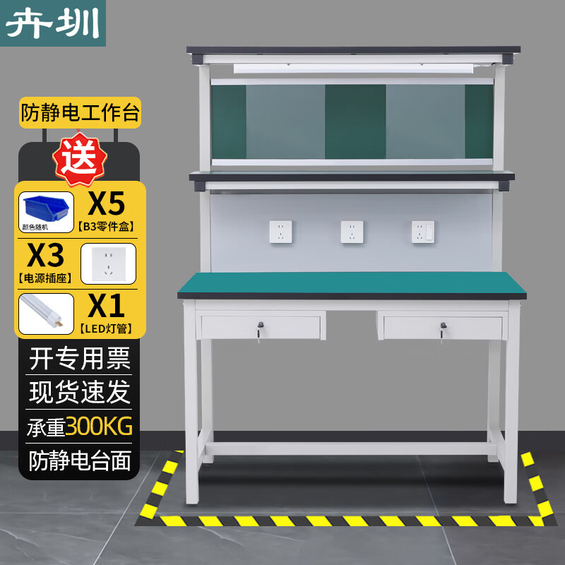 Huizhen anti-static workbench factory assembly line operation bench test bench with signboard 1200*600*1600mmHV666