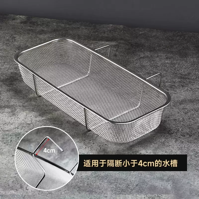 Yusenyi stainless steel sink basket kitchen leftovers filter dishwashing sink artifact hanging net drain rack drain rack large (1 piece) stainless steel sink drain basket