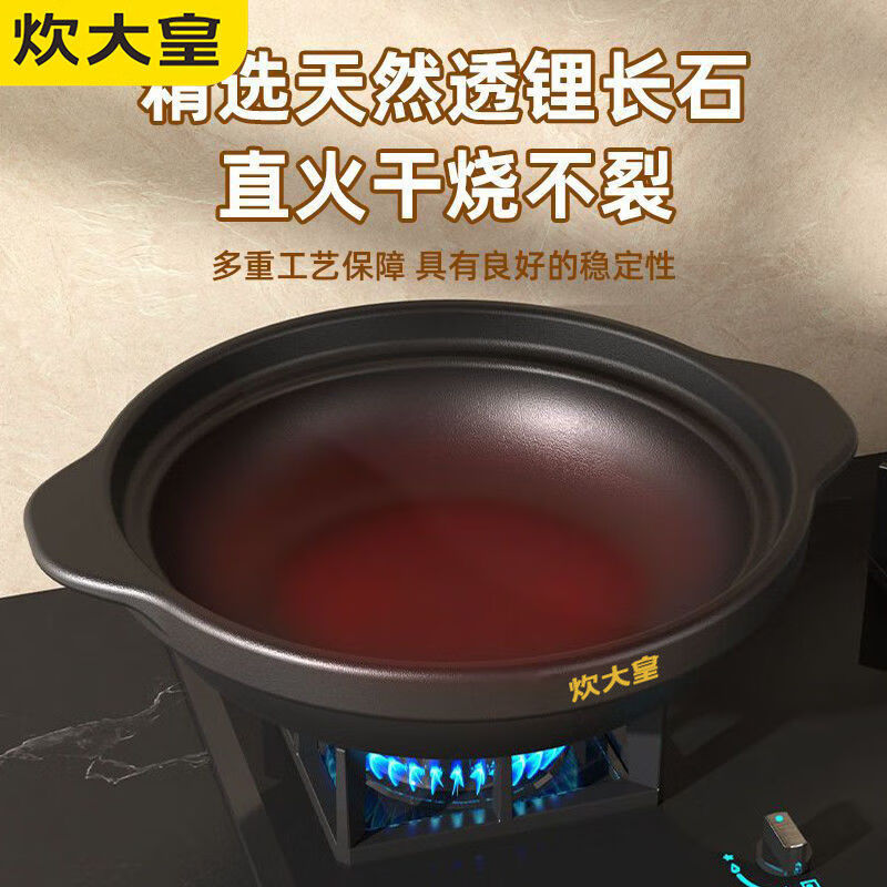 Chuidahuang Casserole Household High Temperature Resistant Dry-Burning Non-Cracking Stew Pot Gas Ceramic Clay Rice Pot Commercial Soup Pot Ceramic Pot Burnt Crack Guaranteed - Worry-free After-Sales Suitable for 3-4 People 1.7L