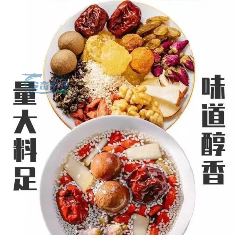 Food Huai Ningxia Babao Tea Rose Sauce Gaiwan Tea Sanbaotai Yinchuan Specialty Authentic Handmade Babao Tea Wolfberry Health Tea Authentic Traditional Old Flavor Babao Tea 900g 75g*12 bags with rose sauce